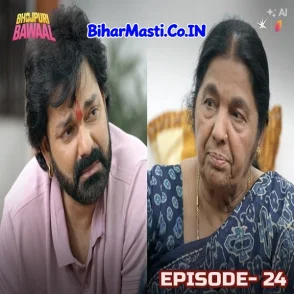 Bhojpuri Bawaal - Pawan Singh S1 Episode 24