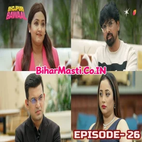 Bhojpuri Bawaal - Pawan Singh S1 Episode 26