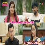 Bhojpuri Bawaal - Pawan Singh S1 Episode 26