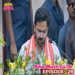 Bhojpuri Bawaal - Pawan Singh S1 Episode 29