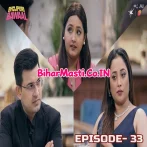 Bhojpuri Bawaal - Pawan Singh S1 Episode 33