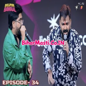 Bhojpuri Bawaal - Pawan Singh S1 Episode 34