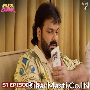 Bhojpuri Bawaal - Pawan Singh S1 Episode 5