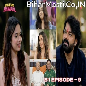 Bhojpuri Bawaal - Pawan Singh S1 Episode 9