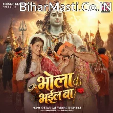 Bhola Bhail Ba (Khesari Lal Yadav, Shilpi Raj) 