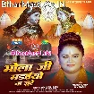 Bhola Ji Madaiyo Na Jure (Anu Dubey)