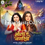 Bhola Ke Nagariya Piya.mp3