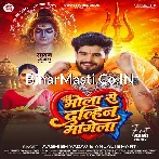 Bhola Se Dulahin Mangela.mp3