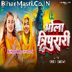 Bhola Tripurari (Khushi Kakkar)