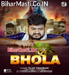 Bhola (Vijay Chauhan)