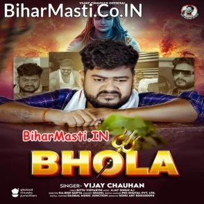 Bhola (Vijay Chauhan)