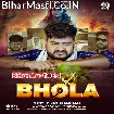 Bhola (Vijay Chauhan)