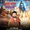 Bhole Baba Banarsi (Ritesh Pandey)