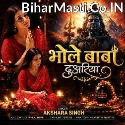 Bhole Baba Duwariya