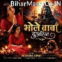 Bhole Baba Duwariya (Akshara Singh) 
