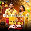 Bhole Baba Welcome (Golu Gold)