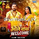 Bhole Baba Welcome (Golu Gold)
