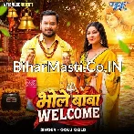 Bhole Baba Welcome Eke Dham Ghumla Baba Ke Nagari.mp3