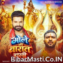 Jhum Jhum Bhole Ki Barat Chali Re