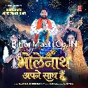 Bholenath Sath Hai (Samar Singh, Khushboo Tiwari KT)