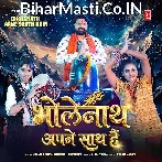 Bholenath Apne Sath Hai.mp3