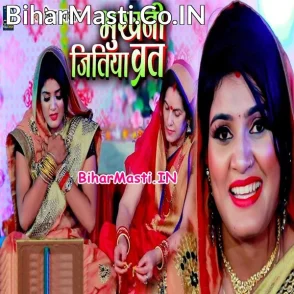 Bhukhani Jitiya Vrat (Nisha Upadhyay)
