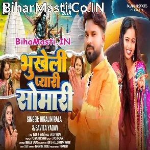 Bhukhelu Pyari Somari (Niraj Nirala, Savita Yadav)