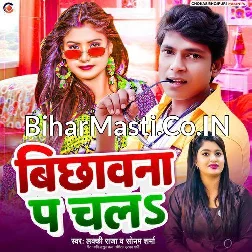 Bichhawna Pa Chala