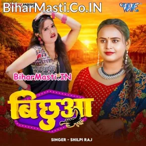 Bichhua (Shilpi Raj)