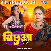 Bichhua (Shilpi Raj)