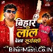 Bihar Ke Lal Vaibhav Suryavanshi (Mithu Marshal)