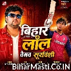Bihar Ke Lal Vaibhav Suryavanshi.mp3