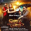 Bihari Kaisan (Tuntun Yadav,Goldi Yadav)