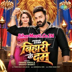 Bihari Ke Dum (Pawan Singh, Srishti Bharti)