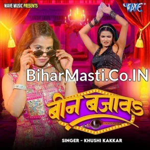 Bin Bajawa (Khushi Kakkar)