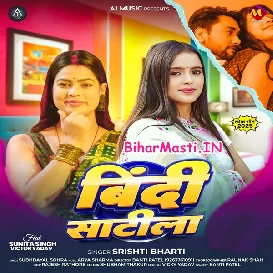 Bindi Satila (Srishti Bharti)