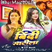 Bindi Satila (Srishti Bharti)