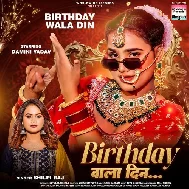 Birthday Wala Din