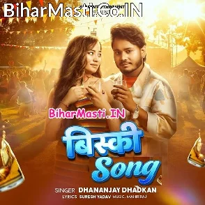 Bisky Song (Dhananjay Dhadkan)