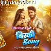 Bisky Song (Dhananjay Dhadkan)
