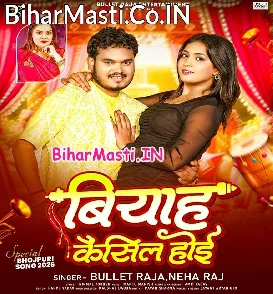 Biyah Cancel Hoi (Bullet Raja, Neha Raj)