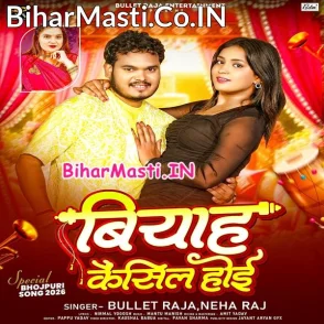 Biyah Cancel Hoi (Bullet Raja, Neha Raj)