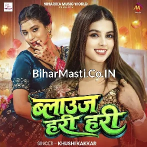 Blouse Hari Hari (Khushi Kakkar) 