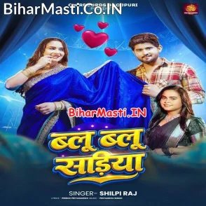 Blue Blue Sariya (Shilpi Raj)