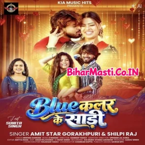 Blue Color Ke Saari (Amit Star Gorakhpuri, Shilpi Raj)