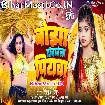 Bojha Dhowela Piyawa (Shivani Singh)