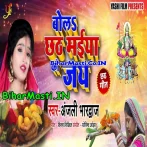 Aragh Deweli Naiki Kaniya Sakhi.mp3