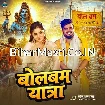 Bolbam Yatra (Monu Albela)