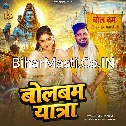 Bolbam Yatra (Monu Albela)