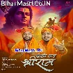 Bolo Jai Shri Ram (Ankush Raja)